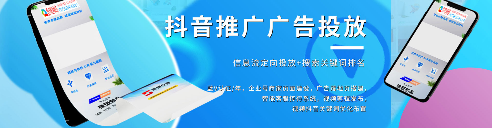 古冶百度竞价代理
